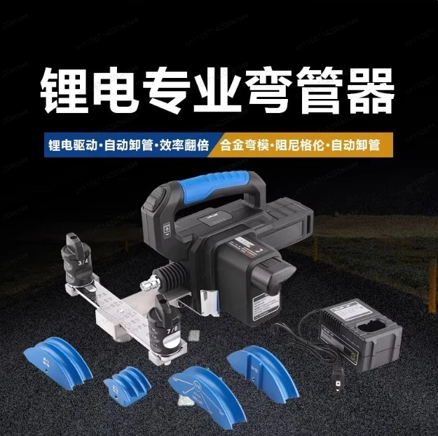 Lithium Electric Tube Bender VEB-1 Electric Tool Copper Tube Bender 6-22MM Air Conditioning Tube Bending Automatic pipe bender
