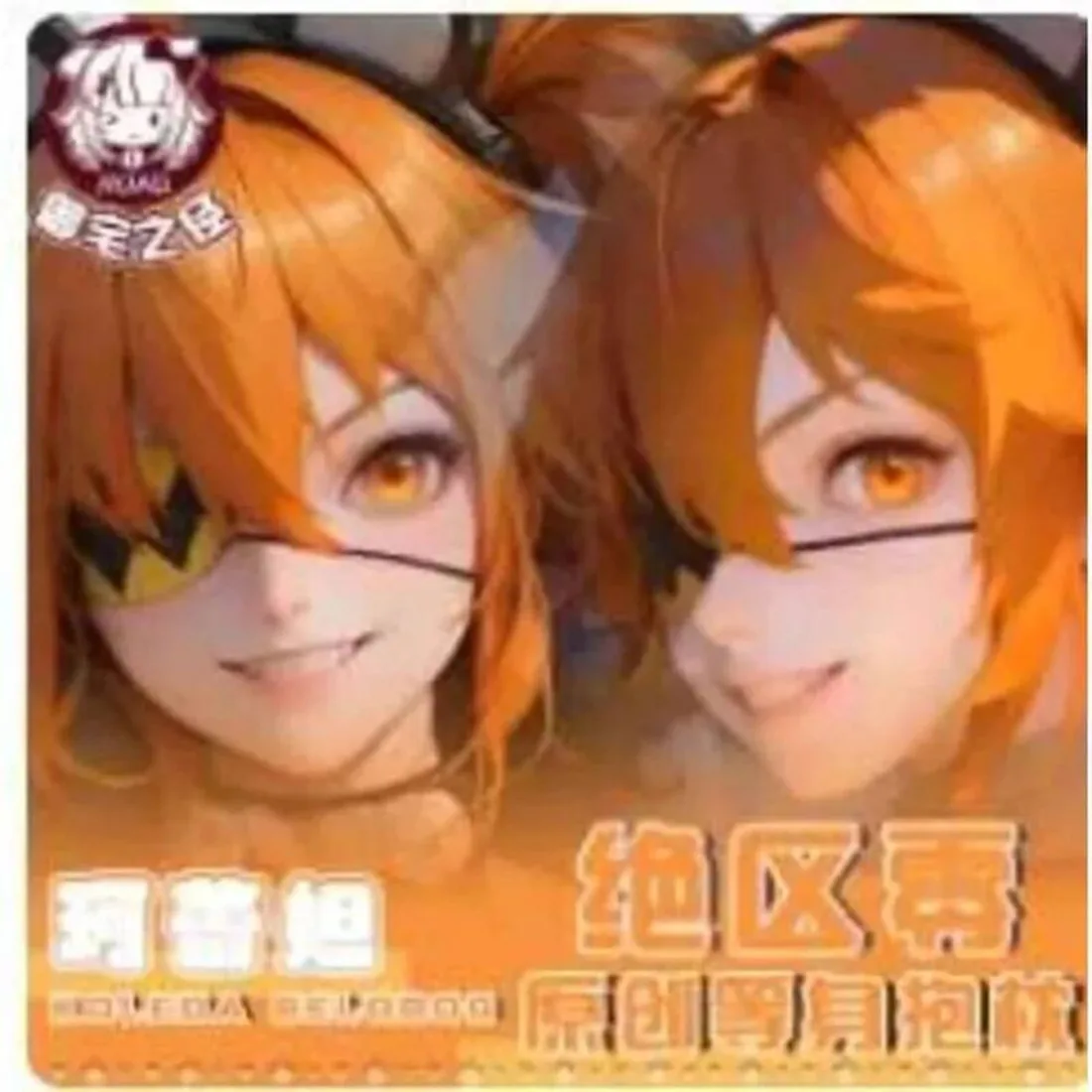 

Anime Zenless Zone Zero Koleda Belobog Sexy Dakimakura Hing Body Case Cosplay Otaku Pillow Cushion Cover Bedding