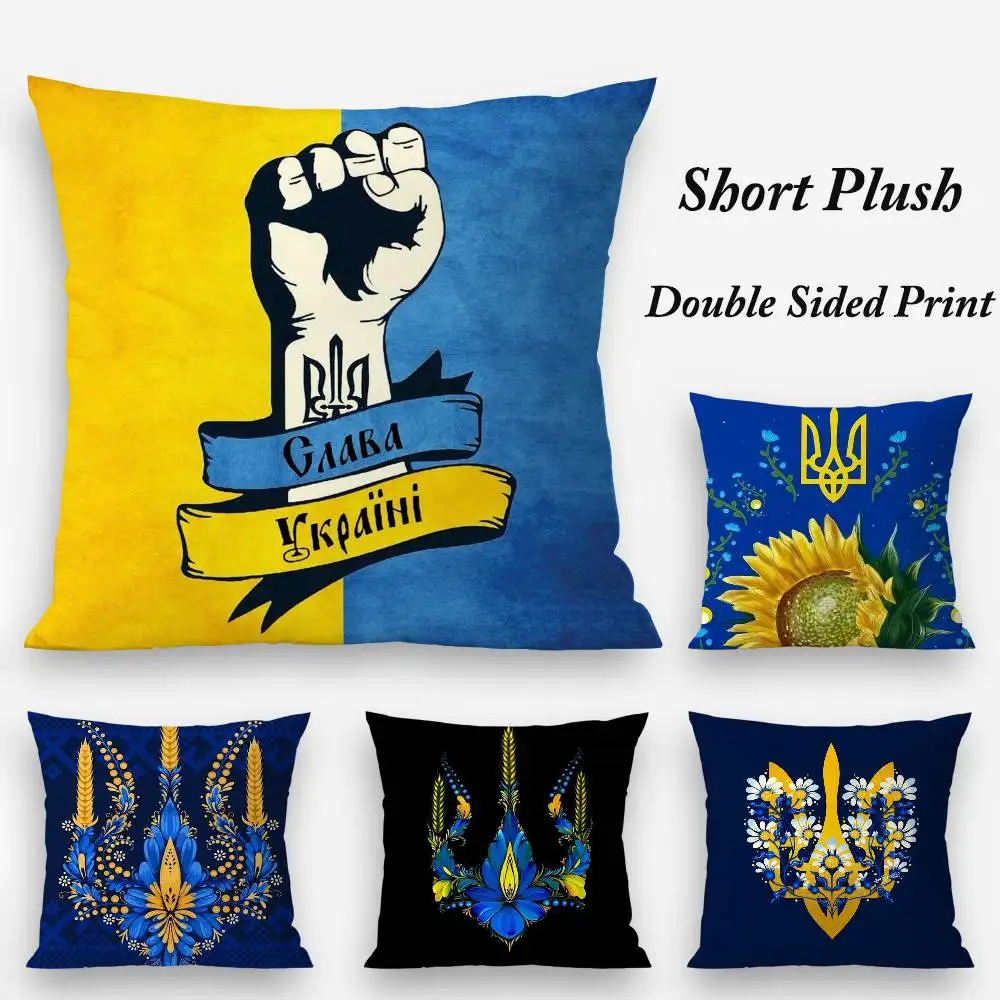 Ukraine Flag Aesthetic Pillow Case Plush Fabric Soft Double Sided Print Sofa Cushion Cover Throw Pillow Covers
