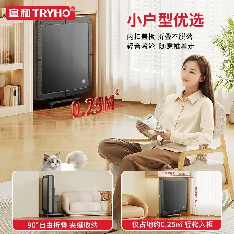 TAO Fully automatic household electric mahjong table and dining table dual-purpose folding silent
