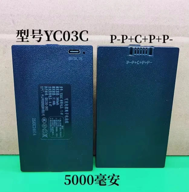 7.4V 5000mAh リチウムスマートドアロックバッテリー YC03B YC03A