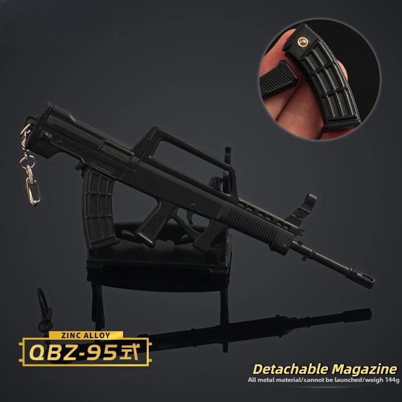 Brelok do kluczy QBZ-95 7.09 cala, pistolet zabawka, gadżet do gry, karabin szturmowy, model ze stopu, rekwizyt cosplay, zawieszka do plecaka dla graczy na zewnątrz, prezent dla chłopców