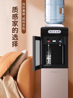 Meilunda water dispenser 2025 new home automatic smart office table vertical small hot and cold dual-purpose