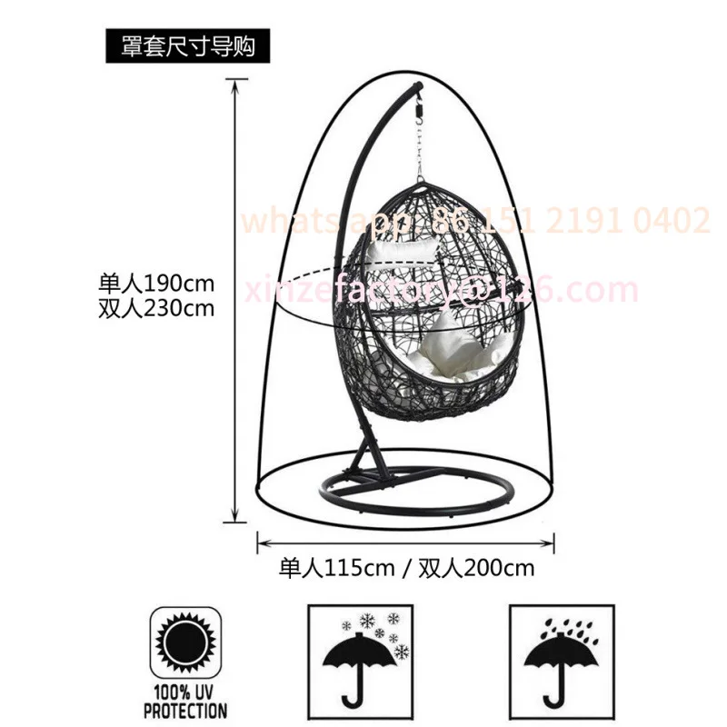 Customizable Hanging chair family rocking chair dust cover waterproof cover cradle outdoor hanging chair