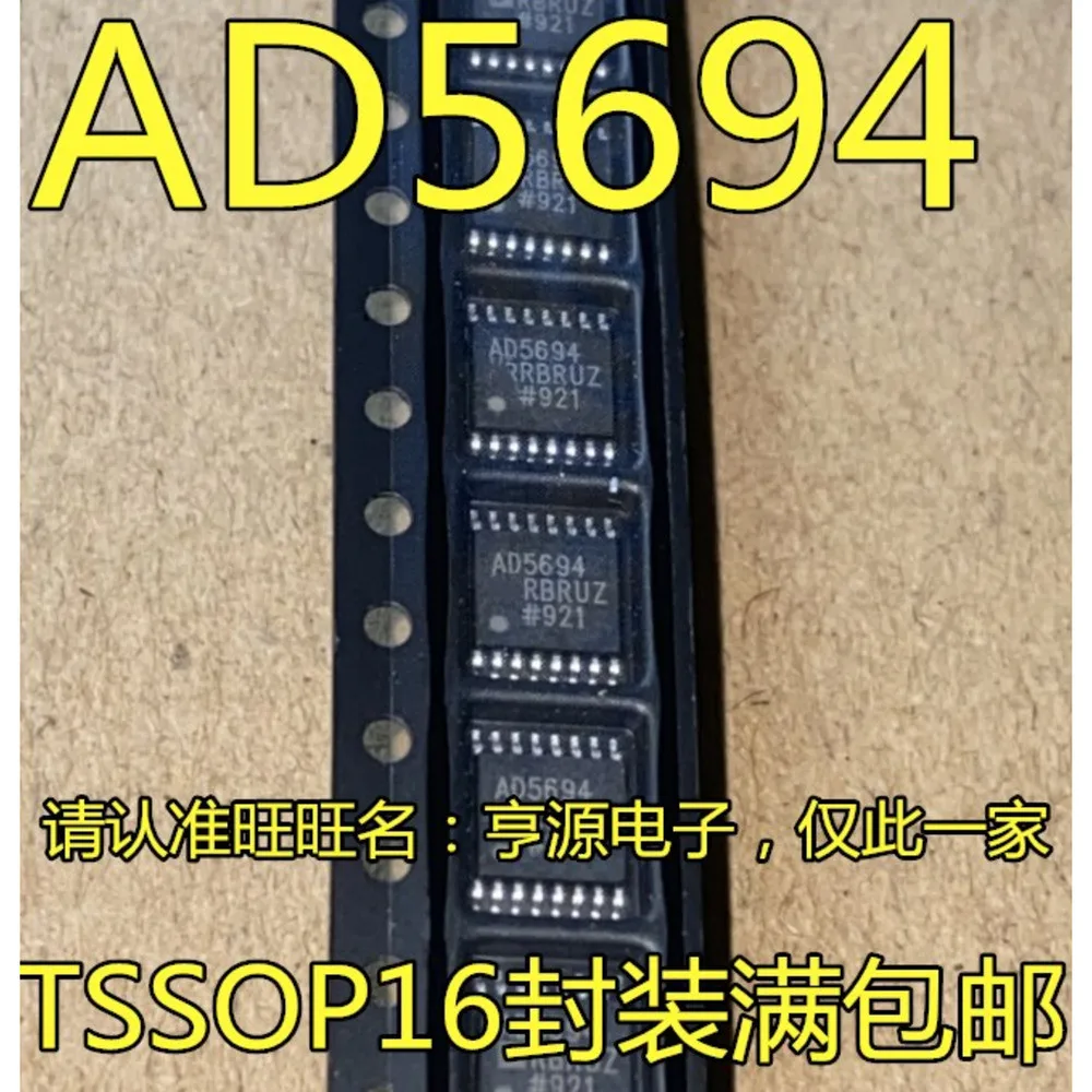 1-5PCS AD7705BRUZ AD7705 AD7705BRU AD5694ARUZ AD5694ARU AD5694 ADG709BRUZ ADG709BRU ADG709 6C598 TLC6C598 TLC6C598PWR