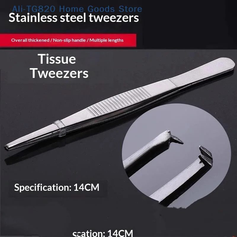 [TG820][W] 1Pcs Stainless Steel Toothed Tweezers Precise Grip 125/140mm Manipulate Silver Suturing Needle
