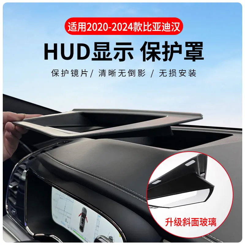 

For 2020-2024 BYD Han models HUD Automotive Head up Display Protective Cover, Reflective Protective Screen Dustproof Accessorie