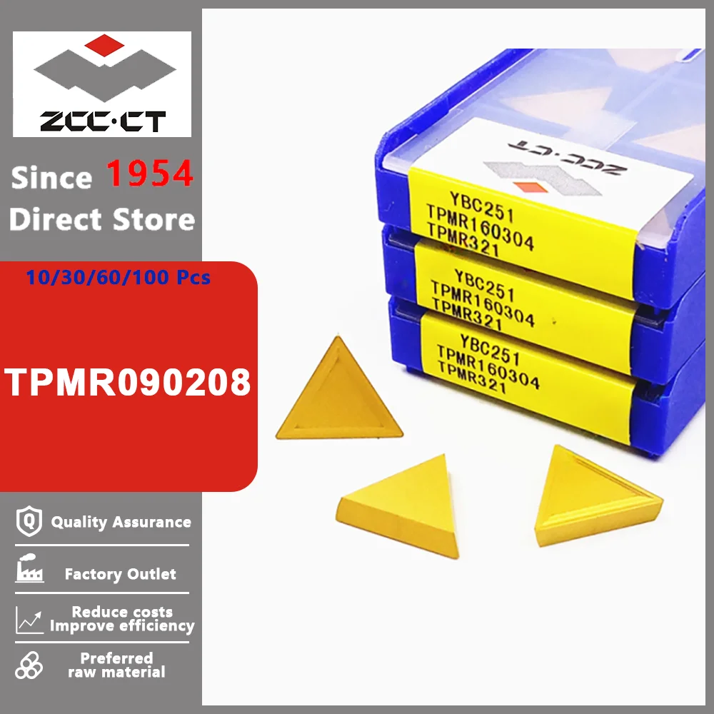 مراجعة شاملة لأداة القطع YBC251 YBCT TPMR090208: الأفضل في مجالها لقطع المخارط والطحن