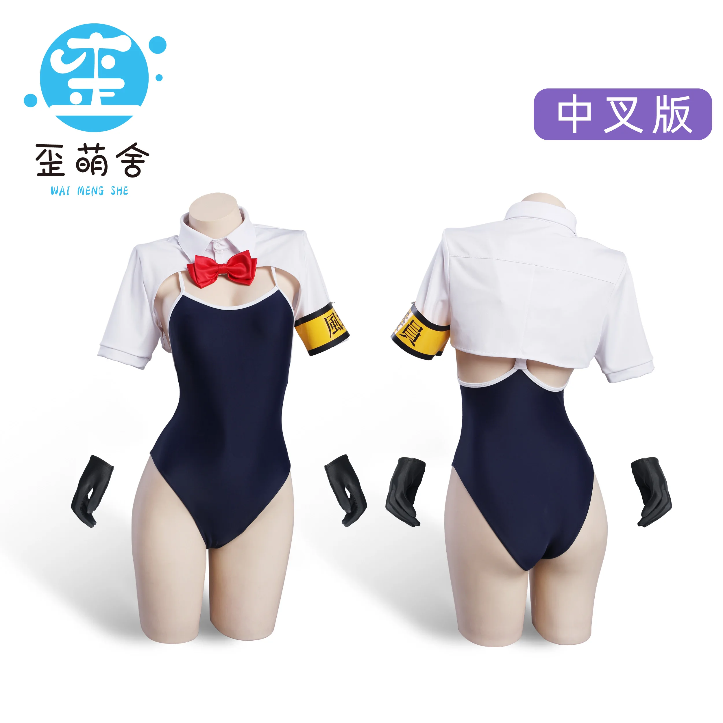Japanese School Swimsuit Judgement Swimsuit Cosplay Costumes Japanese School High Fork Swimsuit Kawaii Sukumizu - Image 3