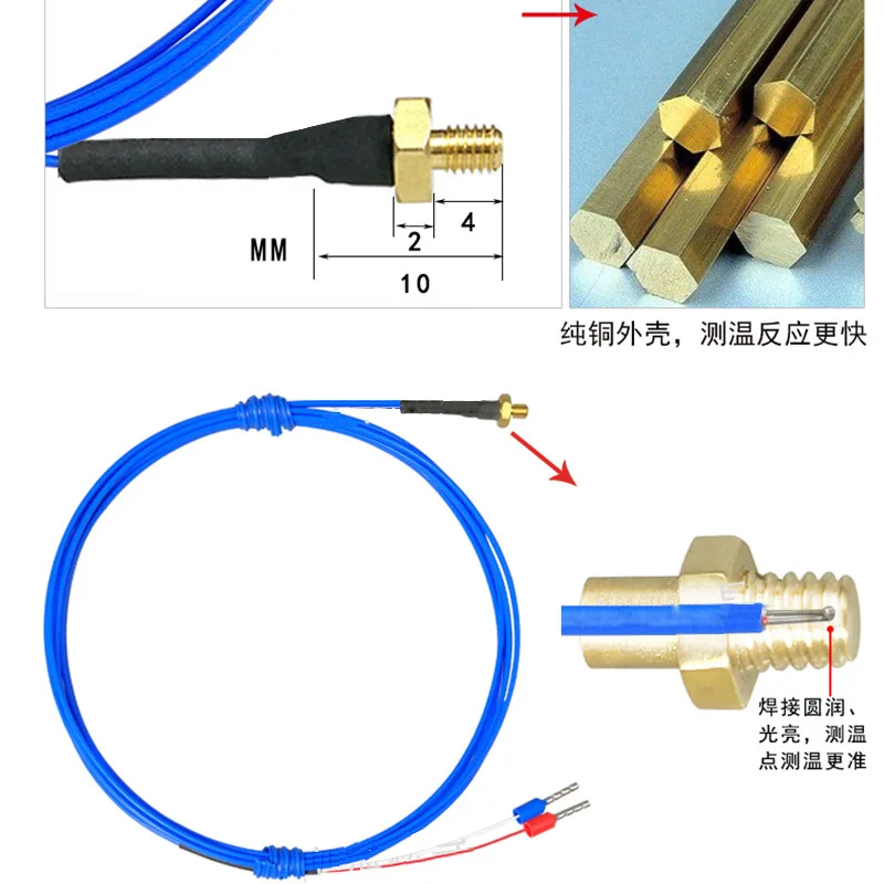 K/PT100 type M3 M4 bolt head 0.12m 0.5m 1m 1.5m 2m 3m plastic cable 3D printer thermocouple screw temperature sensor