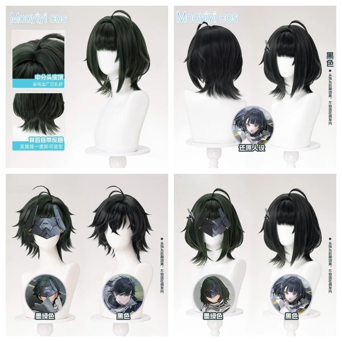 Ark New Femmina/Maschio Endstrukor Parrucca Cosplay Halloween Natale Giochi di ruolo Festa Comic Nero o Verde Berretto gratuito