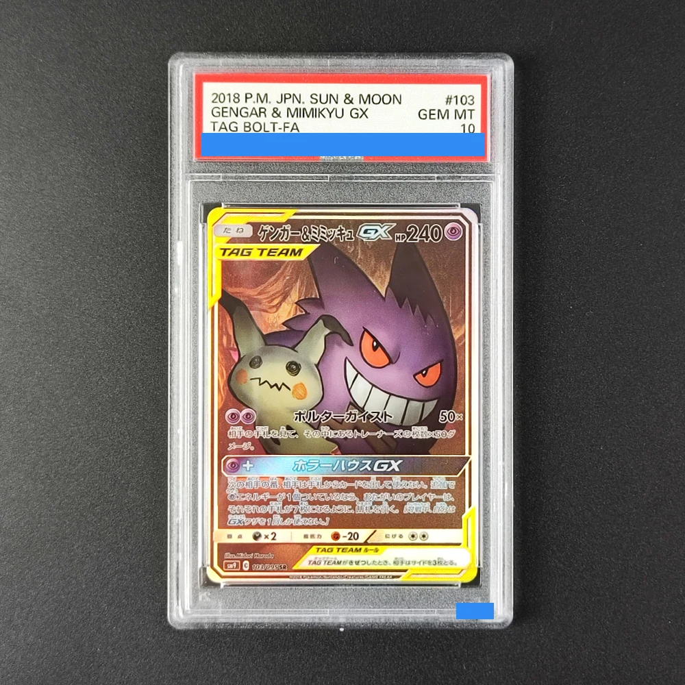 

Proxy DIY 2018 P.M. JPN. SUN & MOON GENGAR & MIMIKYU GX TAG BOLT-FA 103 GEM MT 10 Rating Card 10 Card Labels Gift Cards Toys