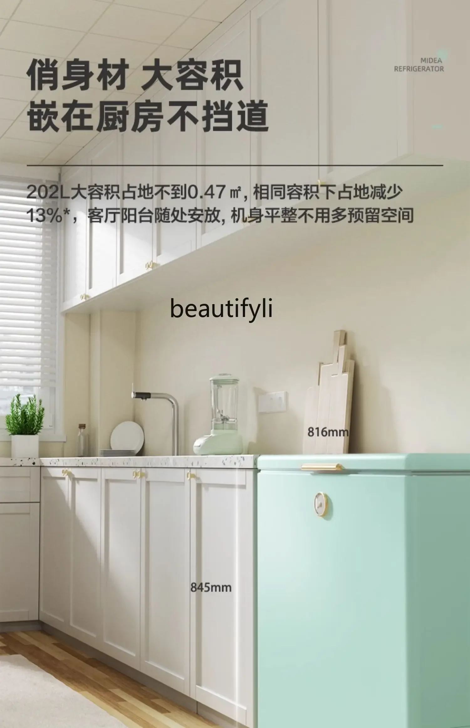 A61 Congelatore domestico piccolo congelatore a risparmio energetico grande capacità negativo 30 ℃   frigorifero di refrigerazione a congelamento profondo