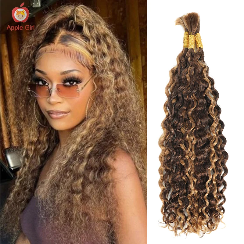 Applegirl-extensiones de cabello humano ondulado para mujer, mechones de pelo liso doble dibujado a granel, sin trama