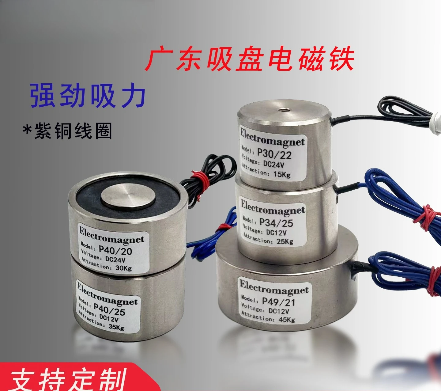 GDM01 Suction Cup Magnet FA Series D10-H10 D20-H20 D30-H30 D35-H30 D38-H32 D49-H30 Magnetic Base for Automation