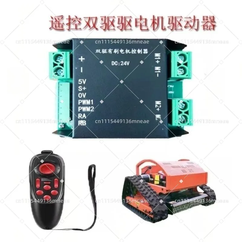 2-Way Dual Drive Long-Distance Operation Drive Control Board, High Output 12V 24V Motor Driver for Garden Crawler Equipment