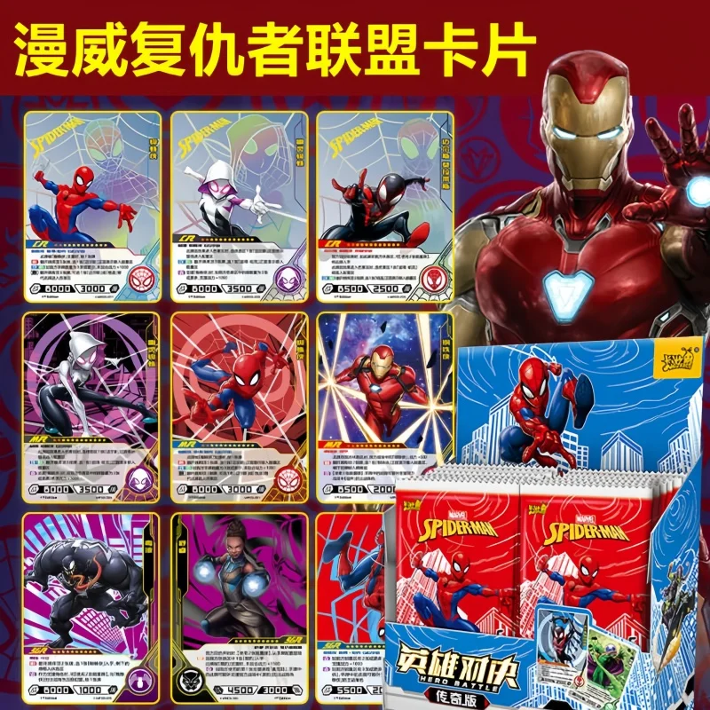 

Kayou Marvel Коллекционная карта Легендарное издание Человек-паук Железный человек Герой Дуэль Детская игрушка в подарок Соревновательный боевой лазер Phan