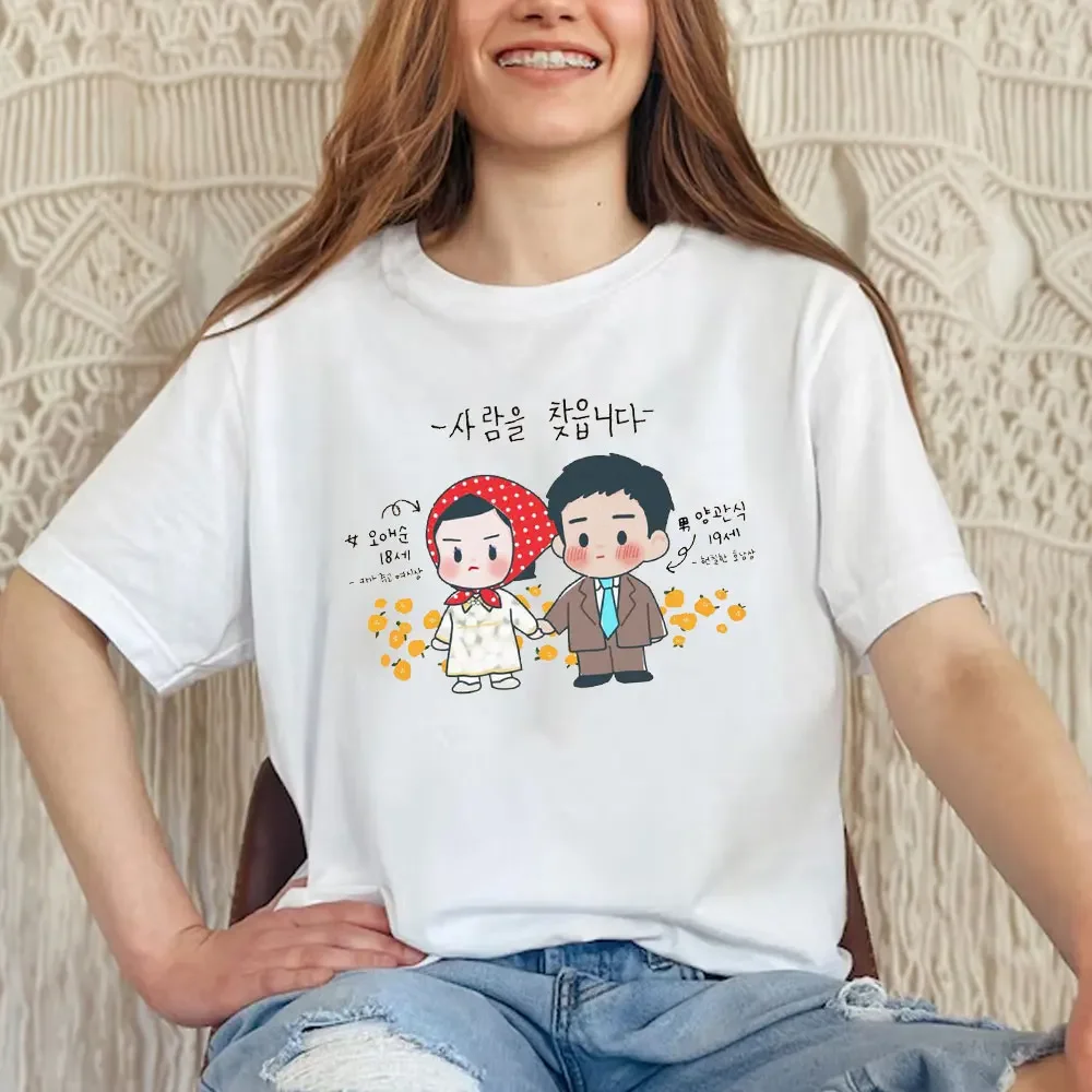 Cuando la vida te donne mandarina Linda Camiseta de algodón unisex con temática de mandarina Drama coreano Kdrama Lover Outfits IU Park Bogum