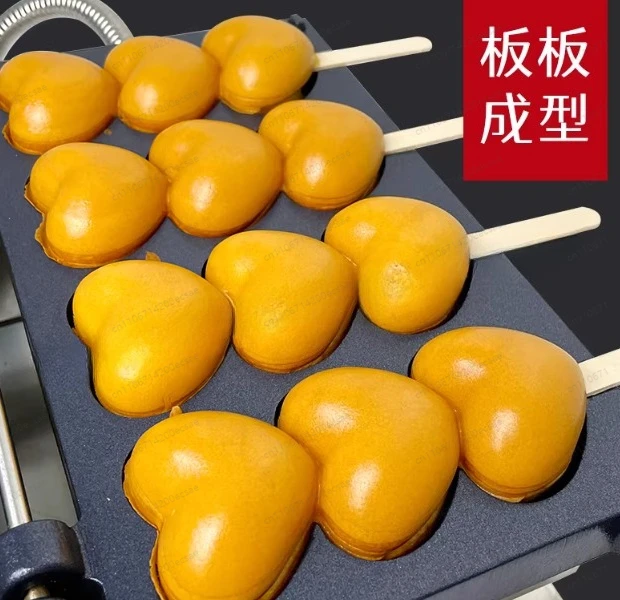 Heart-shaped egg waffle skewer machine commercial stall electric hot scone machine