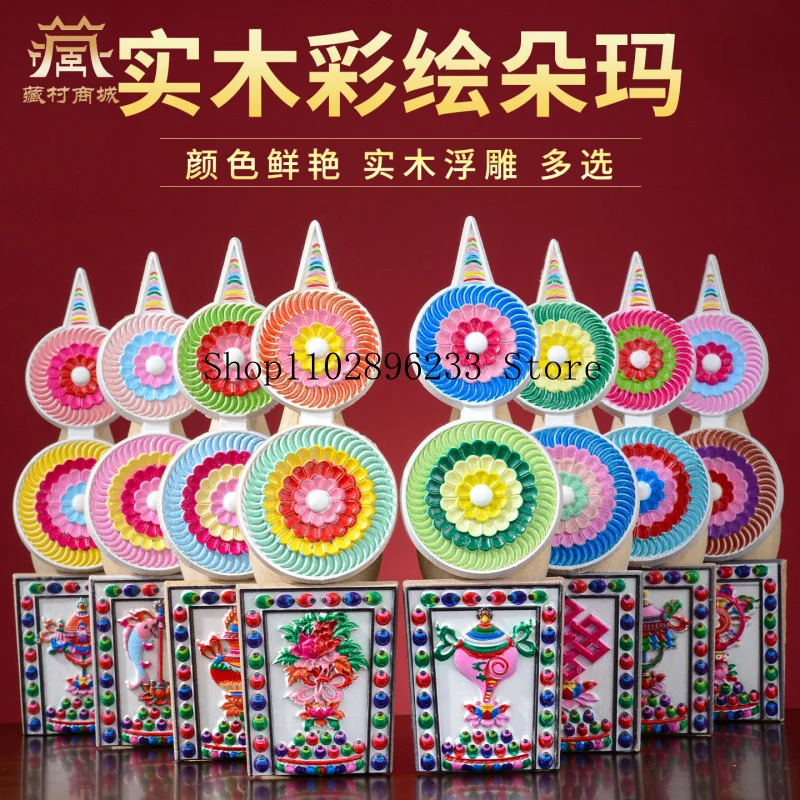 Solid wood, hand-painted, featuring eight auspicious symbols, carved floral designs, a seven-constellation treasure, five auspic