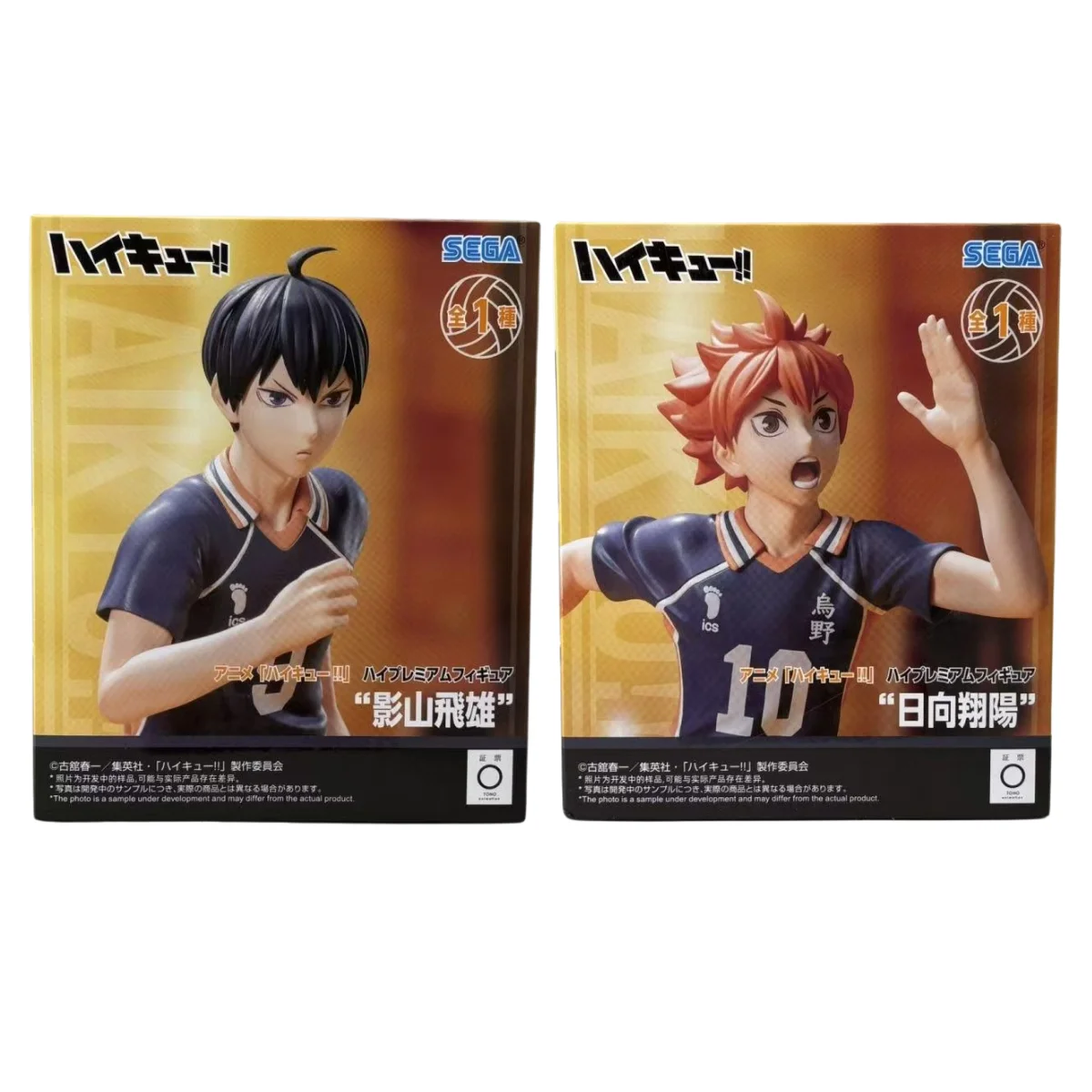 

[Genuine Original] In Stock Sega Haikyuu!! HPM Tobio Kageyama Hinata Shoyo PVC Anime Figure Model Collector Figurine Doll Toys
