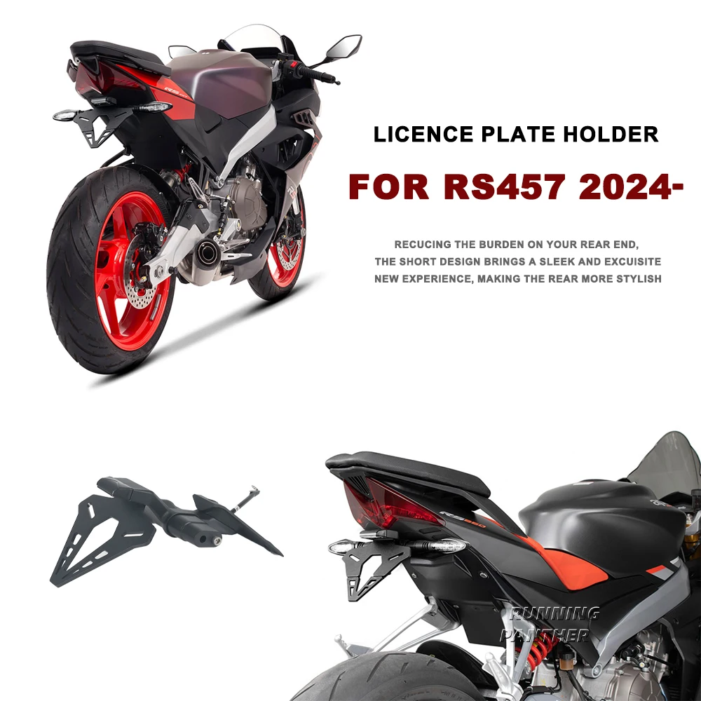 

RS457 держатель заднего номерного знака, кронштейн задней бабки, короткий хвост, аккуратный комплект для RS 457 rs457, аксессуары для мотоциклов 2024-2025