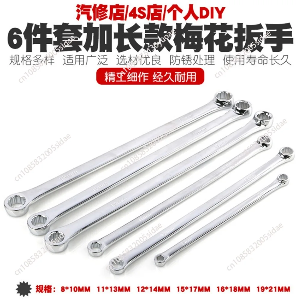 6Pcs Extra Long Double Ring Box End Wrench Set Long Lifetime Aviation Spanner 8mm-21mm Ratchet Spanner Socket Key Set