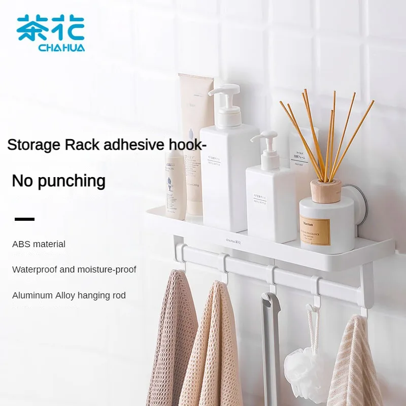 

CHAHUA Perforated Wall Mounted Shelves - The Ultimate Bathroom Storage Basket Solution for Organized Living