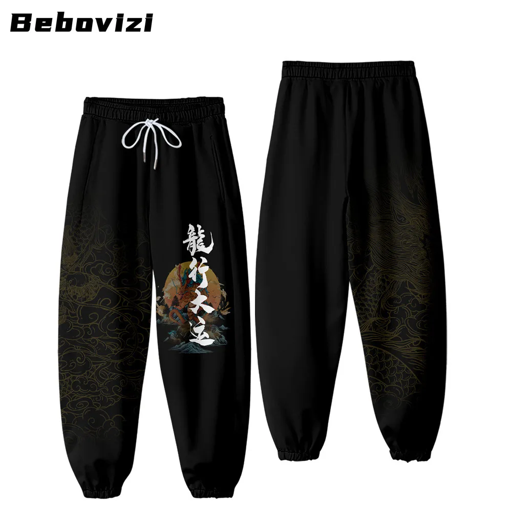 Fashion Chinese Style Good Luck in The Year of The Dragon Sweatpants Men Long Cargo Black Pants Jogger Trousers Streetwear