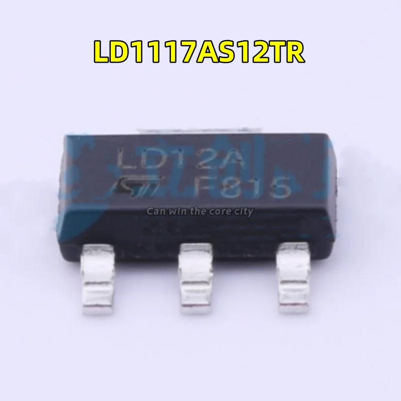 

1-100 PCS/LOT Original genuine LD1117AS12TR screen printing LD12A SOT-223 low voltage drop fixed positive voltage regulator chip