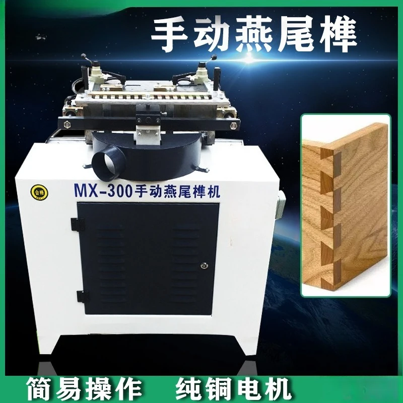 Tongue opening machine, semi-automatic hand push feeding, tenon opening machine