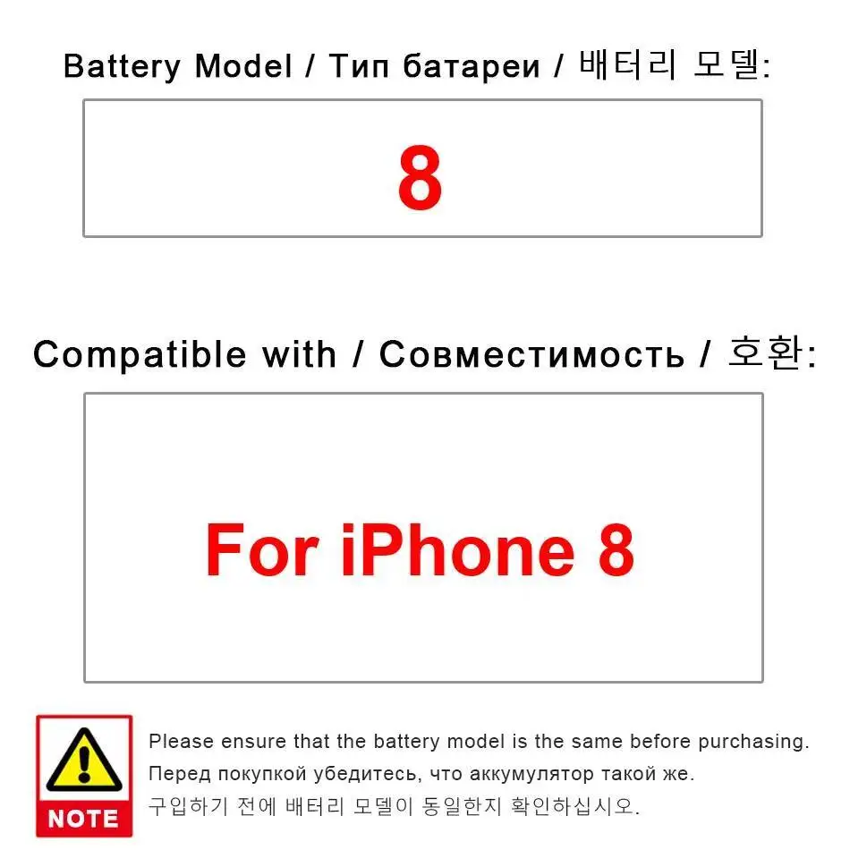 

Прочный аккумулятор для мобильного телефона емкостью 1821 мАч для Apple Iphone 8