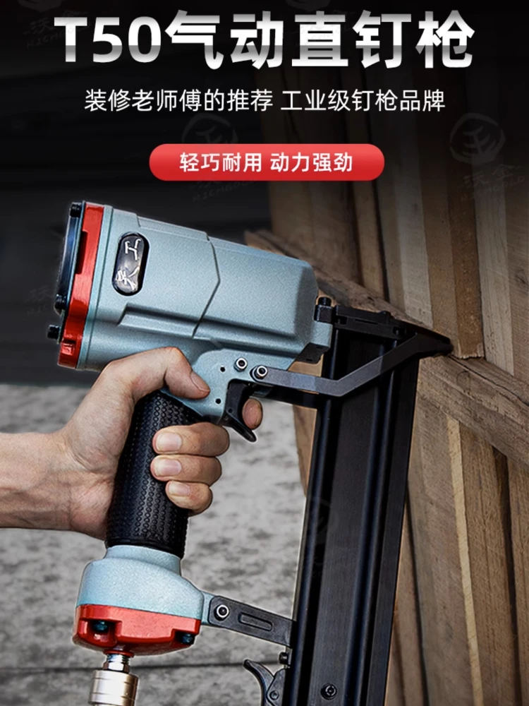 T50 هوائي مستقيم مسدس مسامير النجارة مسدس مسامير الديكور صف مستقيم مسدس مسامير أدوات