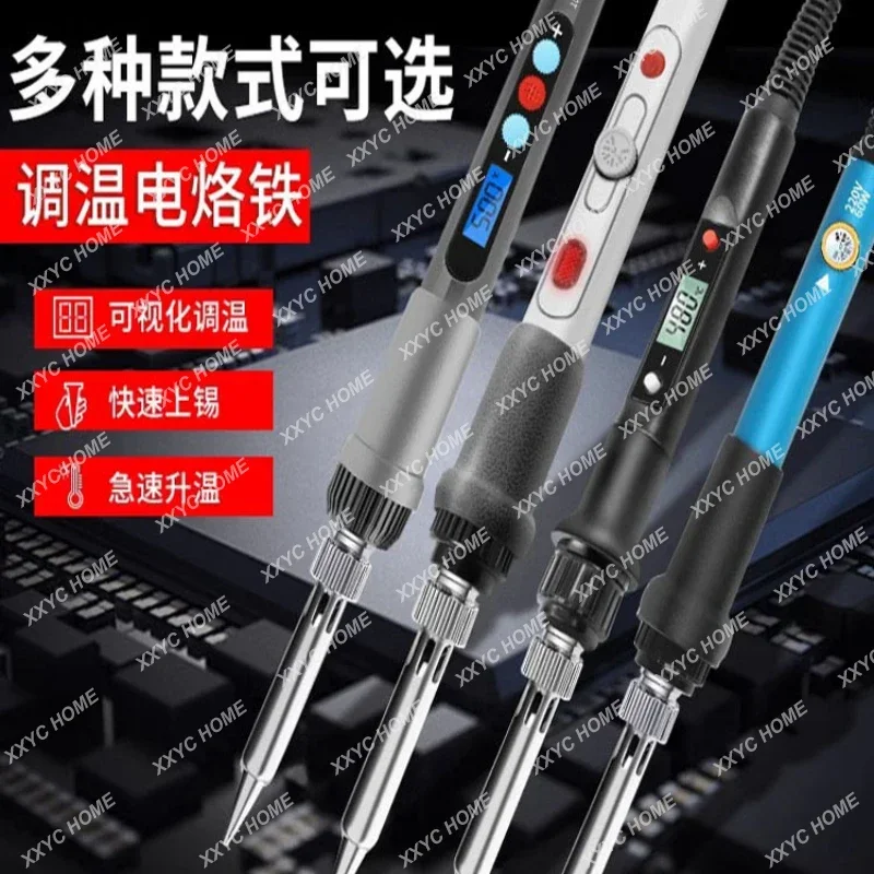 Temperature-adjustable electric soldering iron set internal heating household constant temperature welding pen