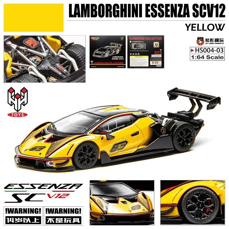 In stock 1:64 Essenza SCV12 alloy miniature replica vehicle model, boy toy gift, room collection statue
