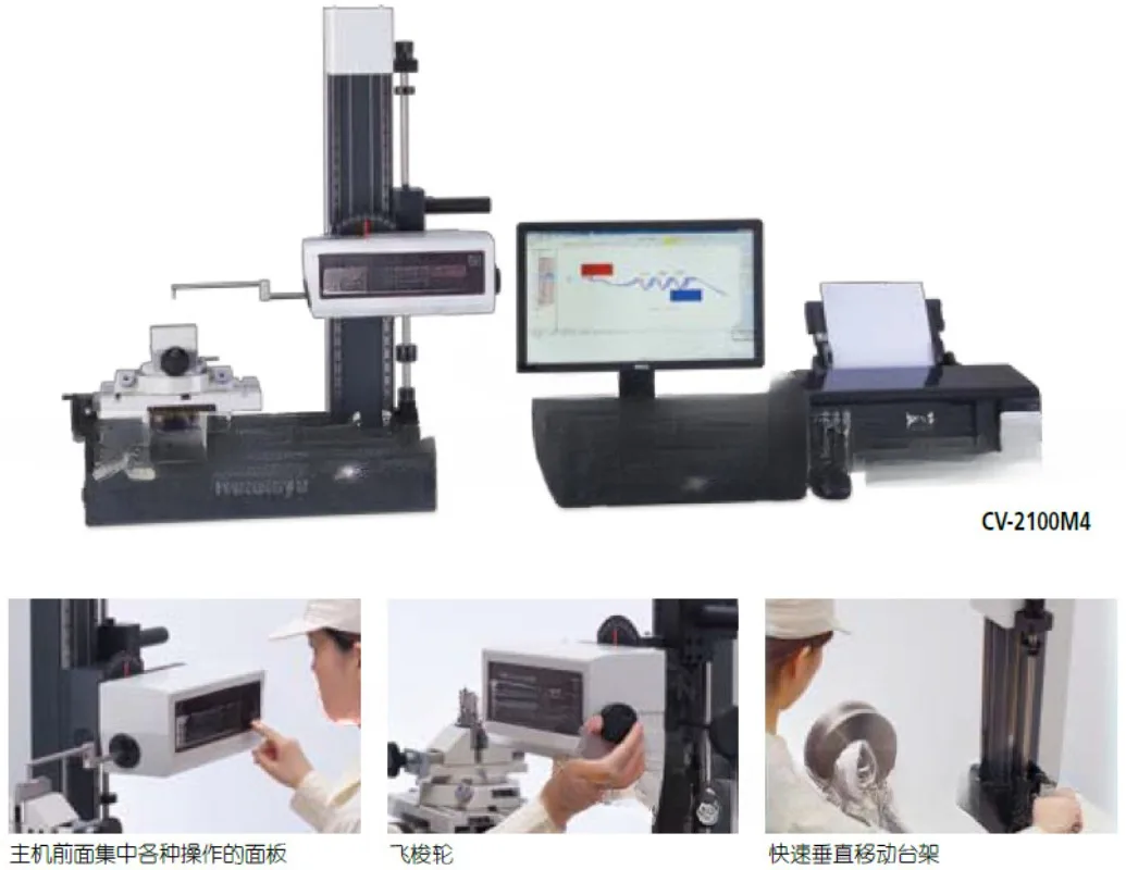 Contour Shape Measuring Machine CV-2100 Surface Roughness Measuring Machine