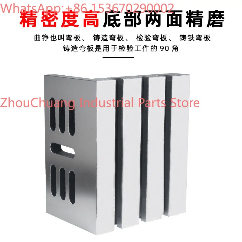 Right angle curved plate cnc milling machine processing fixed plate cast iron L type curved plate 90 degrees right angle T type