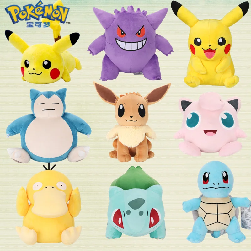 Pokemon Kawaii Pikachu Eevee Mew Gengar Togepi Charizard Stuffed Toys Cartoon&Cute Keychai Plush Doll Pendant Throw Pillow Gifts