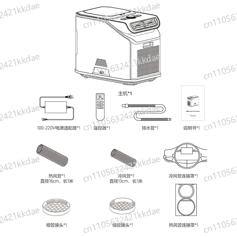 Compressor Integrated Installation-free Car Outdoor Camping No 2026 New Frequency Conversion Mobile Air Conditioner