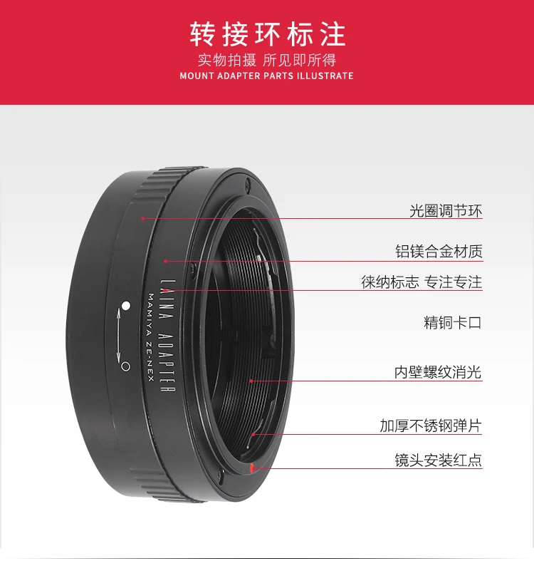 

Переходное кольцо MAMIYA ZE-NEX для объектива MAMIYA ZE для камеры Sony E mount A7 A7s a9 a7c2 a7r2 a7m3 A7R4 a7m4 A7RV a6700 ZVE1 ZVE10