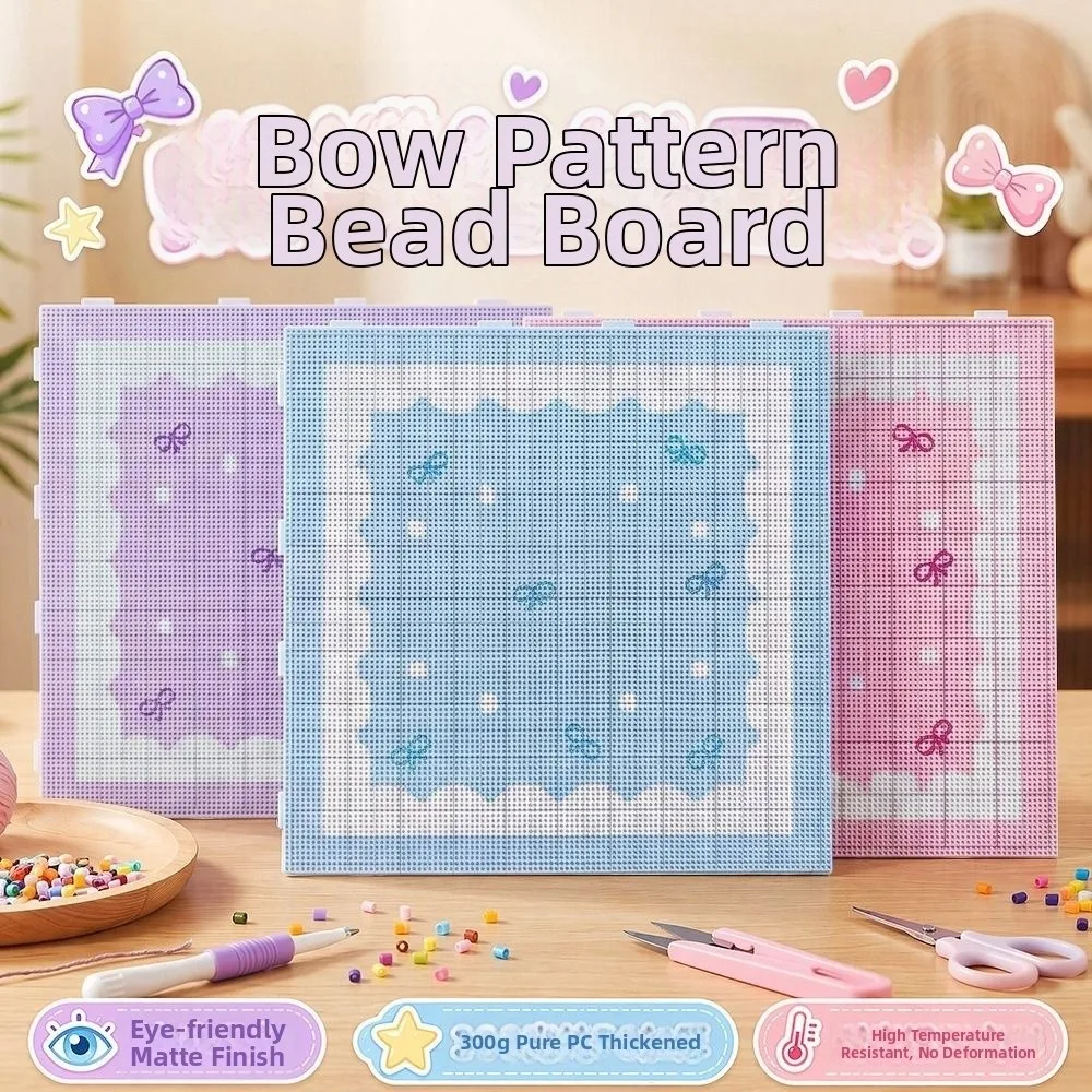 52/78/104Pins Fuse Beads Pegboards 2.6mm Beads Matte Color Perler Beads Boards Heat Resistant Creative Pixel Art Tool