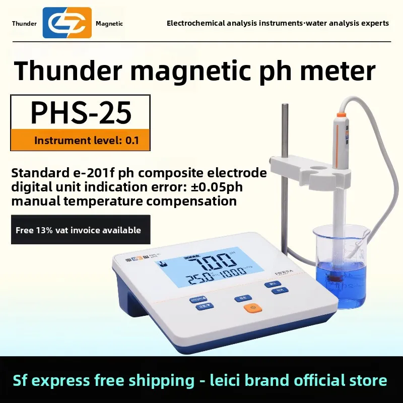 Shanghai Leici precision desktop pH Meter Tester PHS-25 PHS-3C-3E-2F laboratory pH value