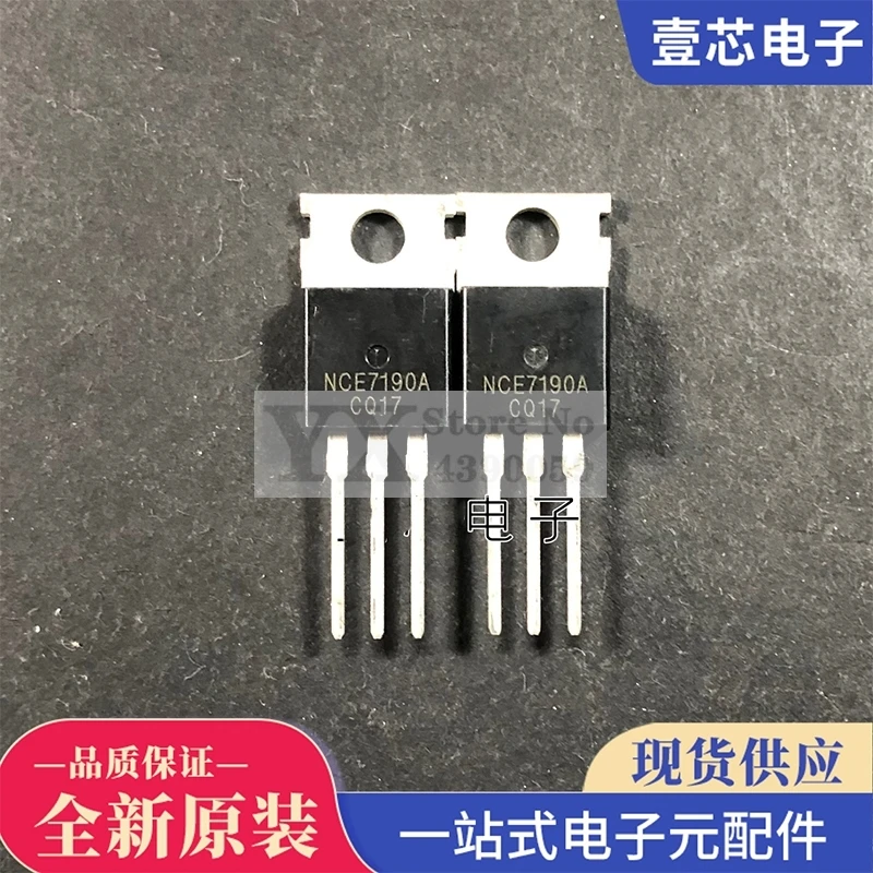 (5-20PCS) NCE7190A 7190A NCE7190  90A 71V IGBT FET  FET inverter Brand New and original