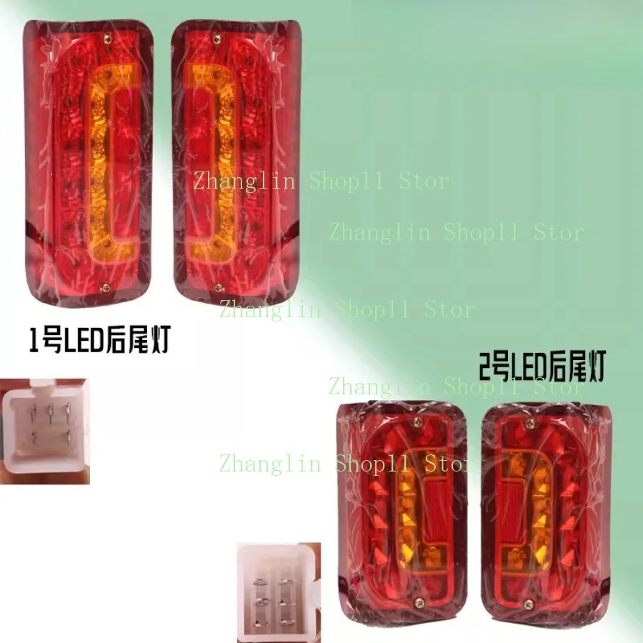 

Электрический трехколесный велосипед, четырехколесный электромобиль, задний фонарь, стоп-сигналы, ходовые огни, указатель поворота, новая энергия, автомобильный сигнальный фонарь