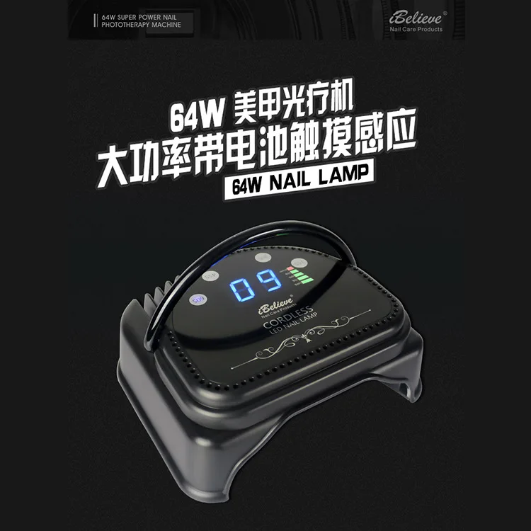 64W LED Nail Lamp Charging Gel Curing Light Auto Sensor Nail Dryer Machine Portable Black White