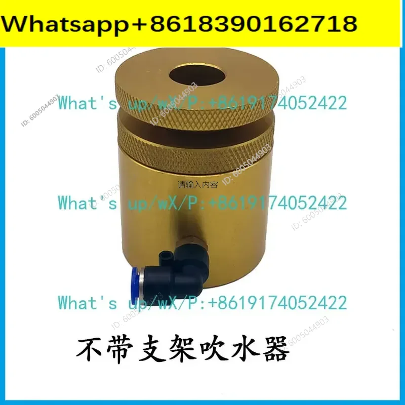 Horseshoe type aluminum anode round hole water blower blow nozzle extruder stainless steel blow nozzle blow dryer