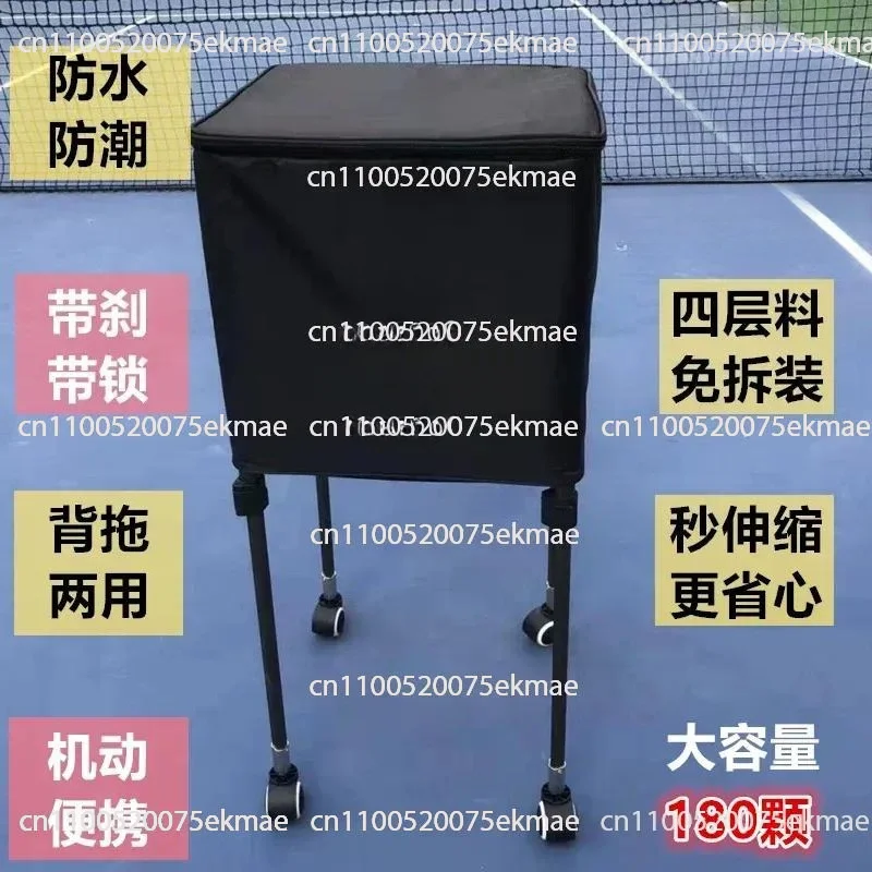 Free dismantling bag bucket cart Folding ball basket Retractable tennis cart Ball bucket bag Tennis basket Portable tennis cart