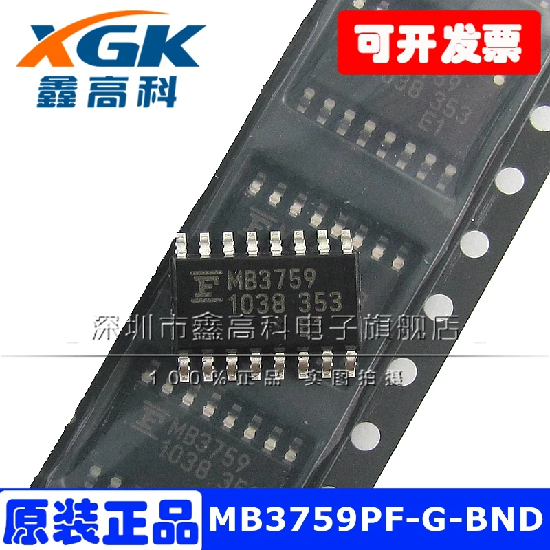 Free shipping   MB3759PF-G-BND MB3759 SOP-16  IC   10PCS