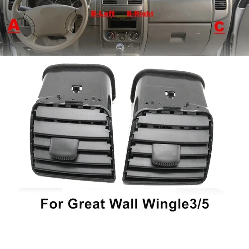 

1 пара вентиляционных отверстий для Great Wall Wingle 3/5 2010-2013 A/C