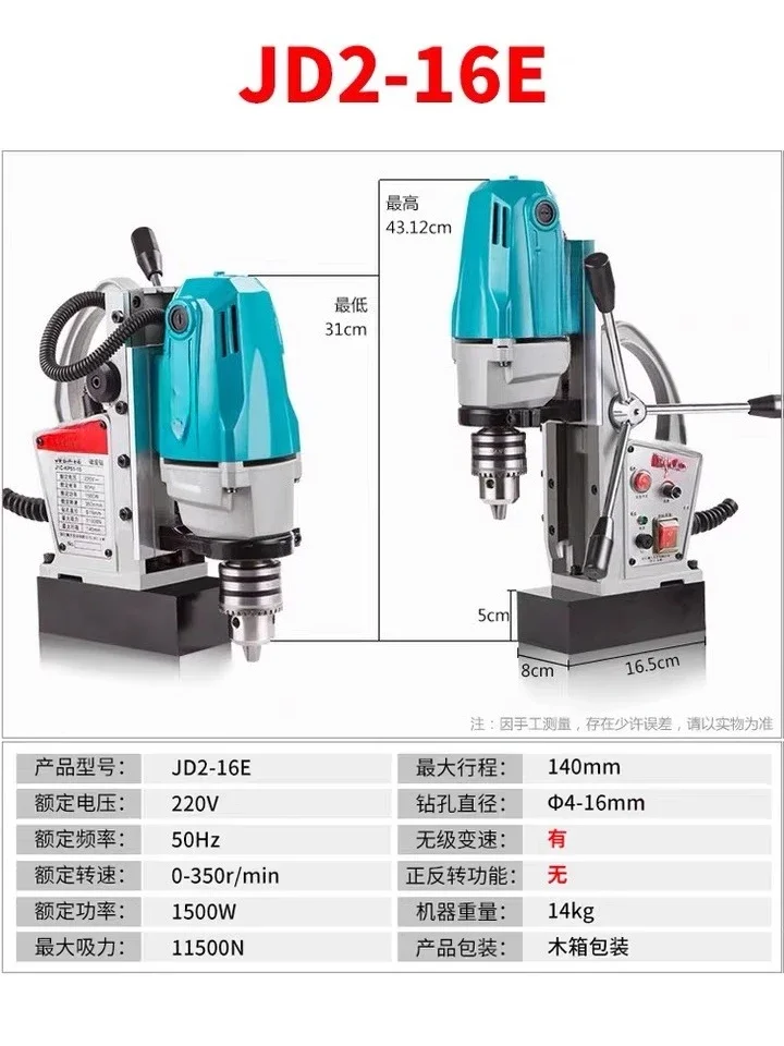 

Magnetic Multifunctional Magnetic Seat Industrial Grade Iron Suction Core Drill Lightweight